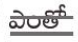 us-telugu